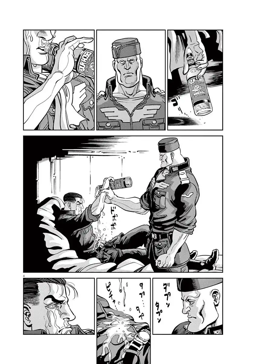 Kidou Senshi Gundam Thunderbolt Chapter 46 4